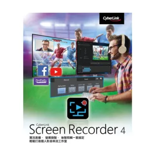 【Cyberlink】SCREEN Recorder 4 序號卡