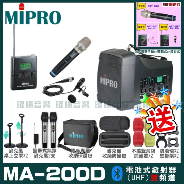 MIPRO ACT-32H UHF類比手握式無線麥克風(使用