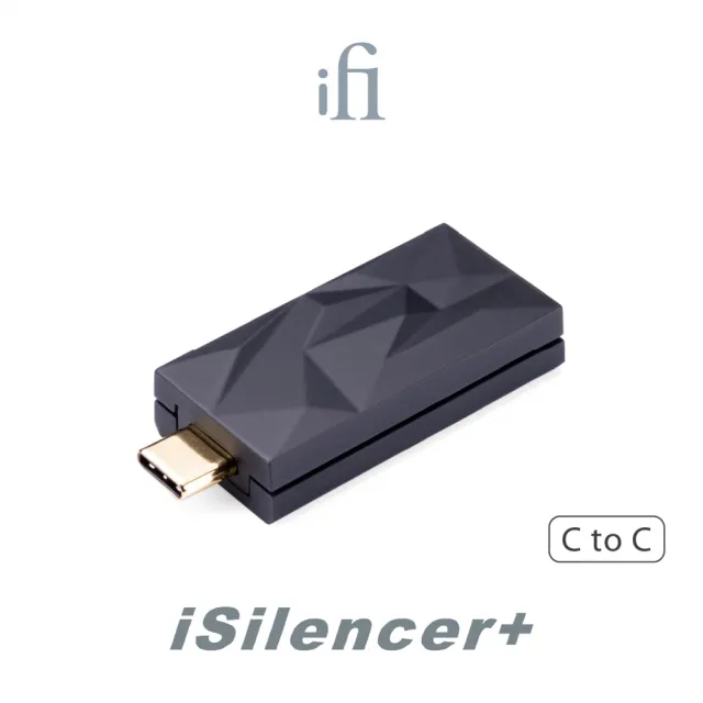 【ifi Audio】iSilencer+ 音訊降噪器(鍵寧公司貨)