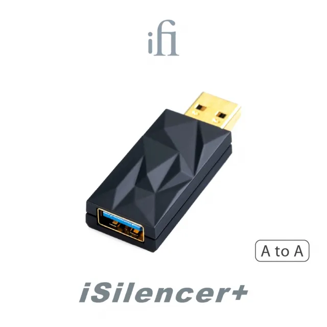 【ifi Audio】iSilencer+ 音訊降噪器(鍵寧公司貨)
