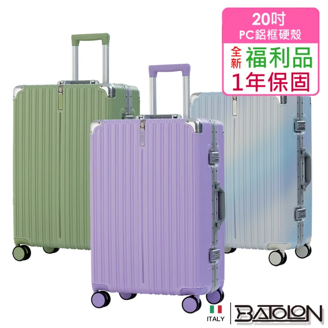 ACE BAGS＆LUGGAGE 22吋 Algonam2-