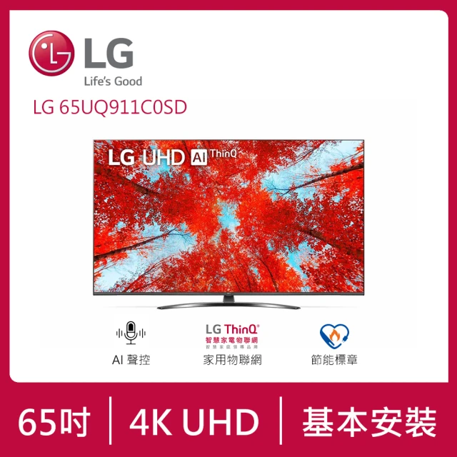 LG 樂金LG 樂金 65型 4K AI語音物聯網電視-2入組(65UQ911C0SD)