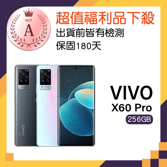 vivo A級福利品 X60 Pro 6.56吋(12GB/