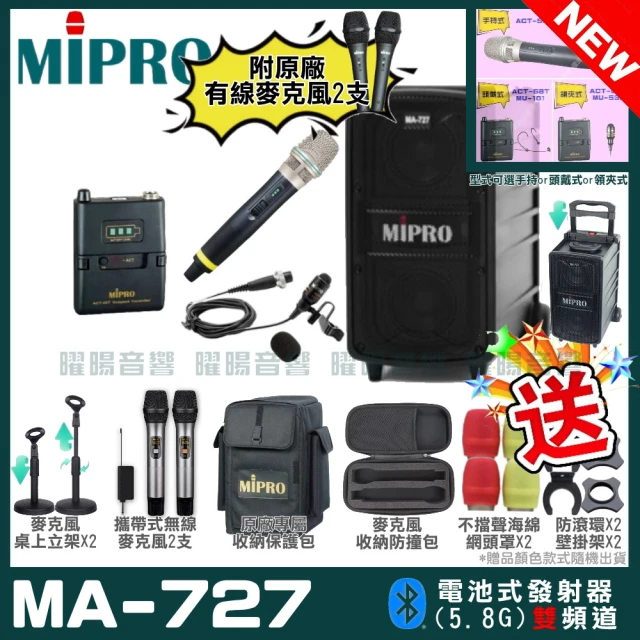 MIPRO ACT-32H UHF類比手握式無線麥克風(使用