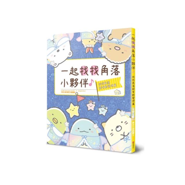 Discovery 霓虹LED燈創意繪圖板 推薦