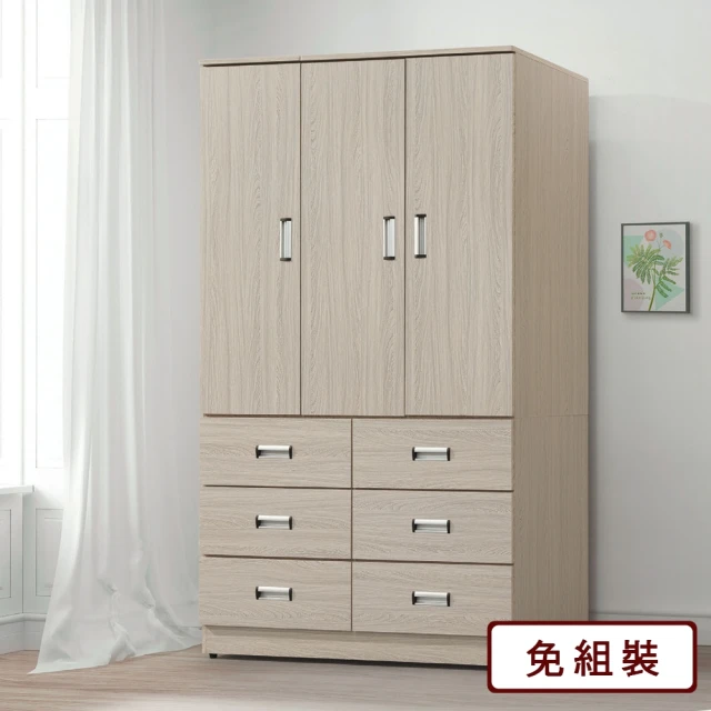 AS 雅司設計 白白2.5×7單吊一抽衣櫥-76×58×19
