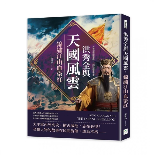 司馬遷（壯年至晚年）：潛心修史，遺世巨作，史聖終歸寧靜的生命