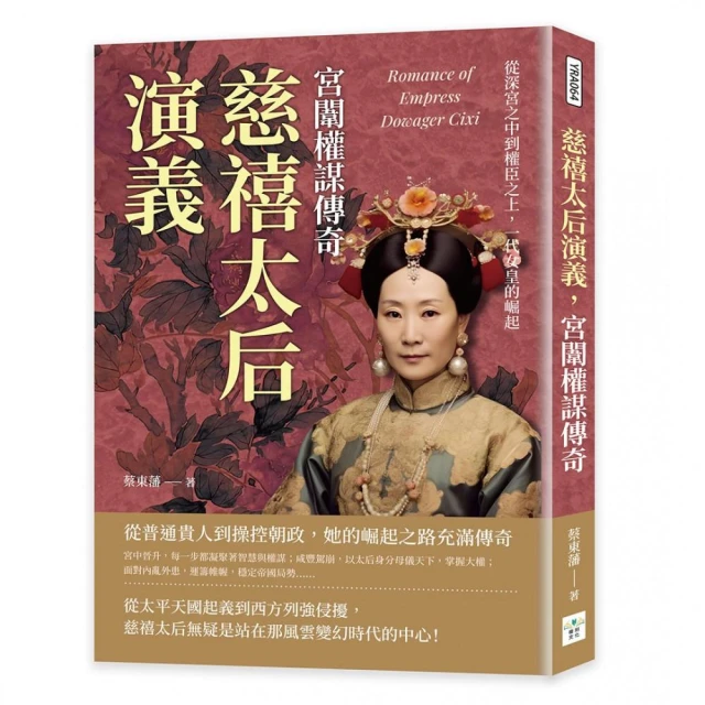 司馬遷（壯年至晚年）：潛心修史，遺世巨作，史聖終歸寧靜的生命