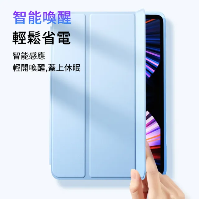 【Apple】2022 iPad 10 10.9吋/WiFi/64G(智慧筆槽皮套組)