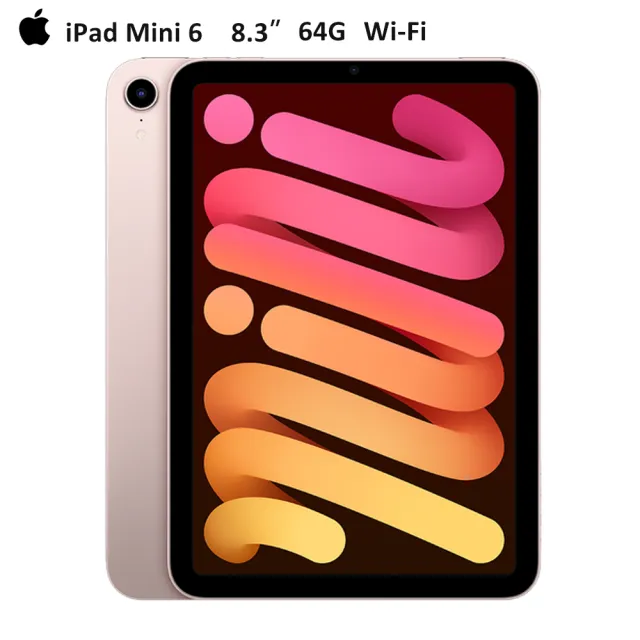 Apple】2021 iPad mini 6 8.3吋/WiFi/64G(三折防摔殼+鋼化保貼組