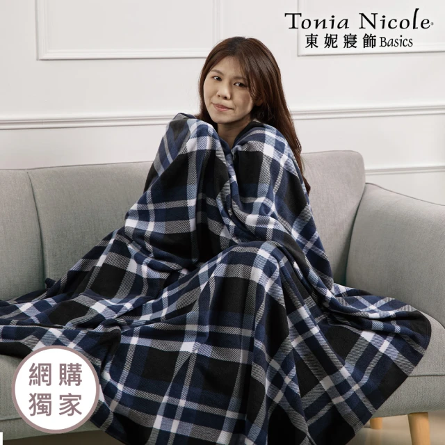 【Tonia Nicole 東妮寢飾】英倫法蘭絨超舒毯 冬被(多款任選)