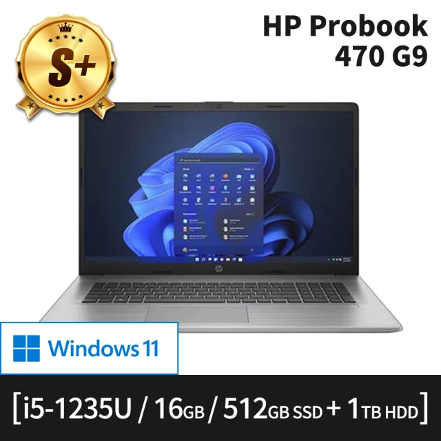 HP 惠普 『福利品』17吋 i5-1235U 輕薄筆電(4