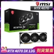 【MSI 微星】GeForce RTX 4070 VENTUS 3X 12G 顯示卡