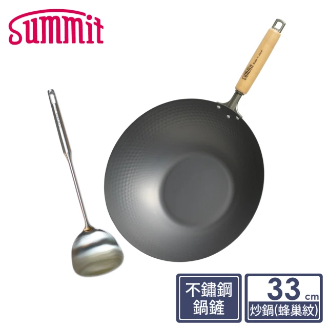 Summit 輕量氮化處理鐵鍋-33cm炒鍋+玻璃蓋+不鏽鋼