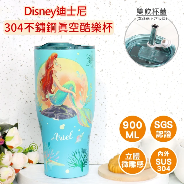 Disney 迪士尼Disney 迪士尼 不鏽鋼真空美型酷樂杯 冰霸杯-小美人魚(SGS檢測認證 900ml大容量 流線美型好拿握)