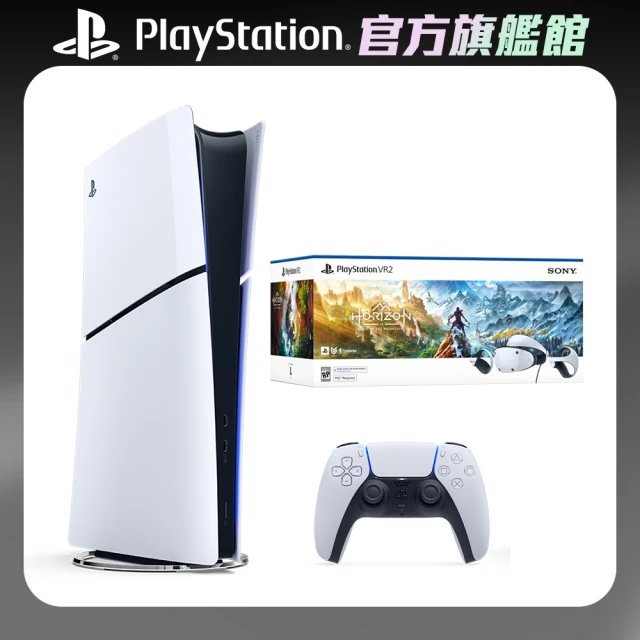 SONY 索尼 New PS5 數位版主機(PS5 Slim)+PS VR2《地平線 山之呼喚》組合包