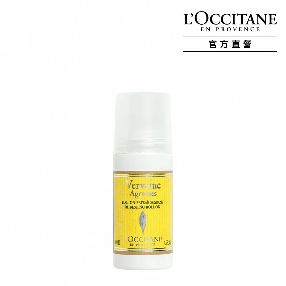 【L’Occitane 歐舒丹】官方直營 果漾馬鞭草體香劑50ml