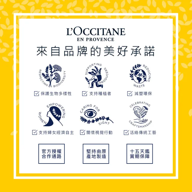 【L’Occitane歐舒丹】官方直營 櫻花香氛皂50g(香皂/肥皂)