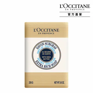 【L’Occitane歐舒丹】乳油木牛奶皂250g(香皂/肥皂)