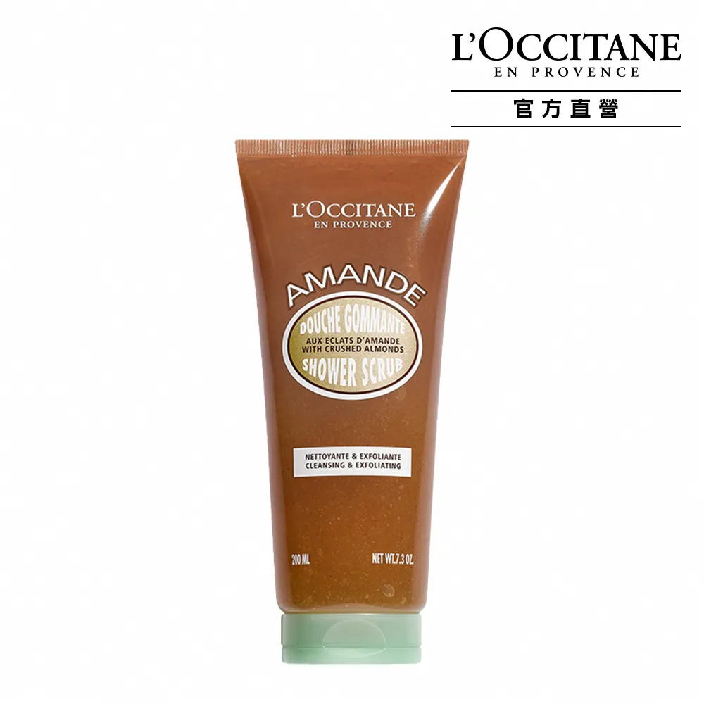 【L’Occitane歐舒丹】官方直營 杏仁去角質沐浴膠/沐浴乳200ml