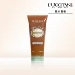 【L’Occitane歐舒丹】官方直營 杏仁去角質沐浴膠/沐浴乳200ml