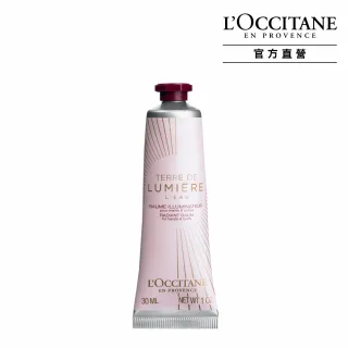 【L’Occitane 歐舒丹】官方直營 純境之光護手霜30ml