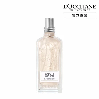 【L’Occitane 歐舒丹】橙花&蘭花淡香水 75ml