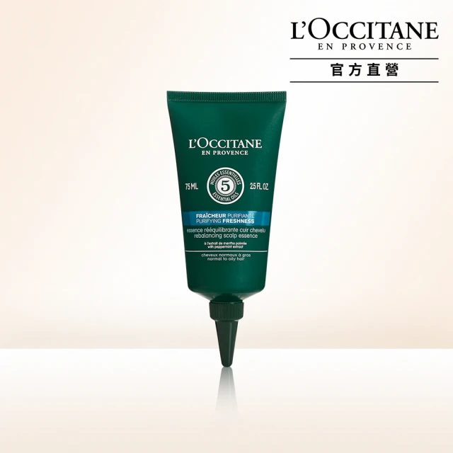 【L’Occitane 歐舒丹】草本淨涼頭皮調理精華75ml(油性髮質適用)