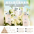 【L’Occitane 歐舒丹】橙花&蘭花護手霜 30ml