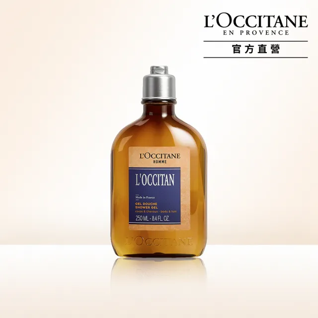 【L’Occitane歐舒丹】官方直營 風格男士雙效沐浴膠/沐浴乳250ml