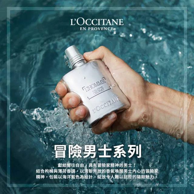 【L’Occitane歐舒丹】官方直營 冒險男士雙效沐浴膠/沐浴乳250ml