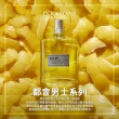 【L’Occitane 歐舒丹】都會男士體香膏75g