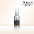 【L’Occitane 歐舒丹】簡約男士醒膚保濕乳50ml