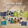 【L’Occitane 歐舒丹】簡約男士醒膚保濕乳50ml