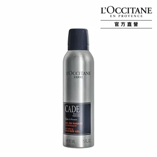 【L’Occitane 歐舒丹】簡約男士沁涼舒緩刮鬍膠150ml