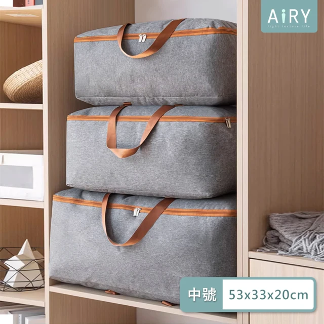 Airy 輕質系Airy 輕質系 陽離子手提棉被收納袋 -中號
