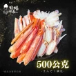 【好嬸水產】北美直送-熟凍即將滅絕松葉蟹盤500G