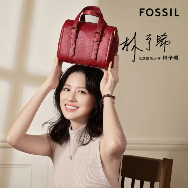 【FOSSIL 官方旗艦館】Carlie 真皮迷你波士頓包(多色可選 單一價)