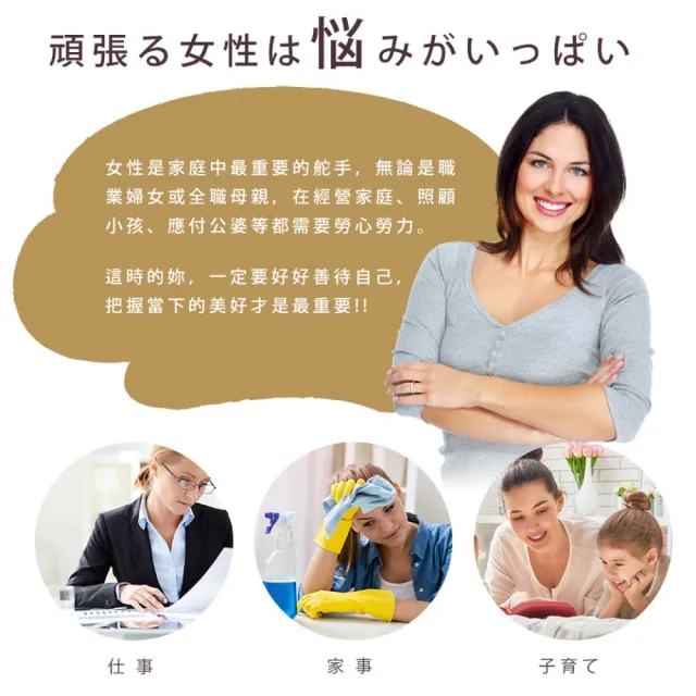 【日本味王】大豆異黃酮30粒x5盒