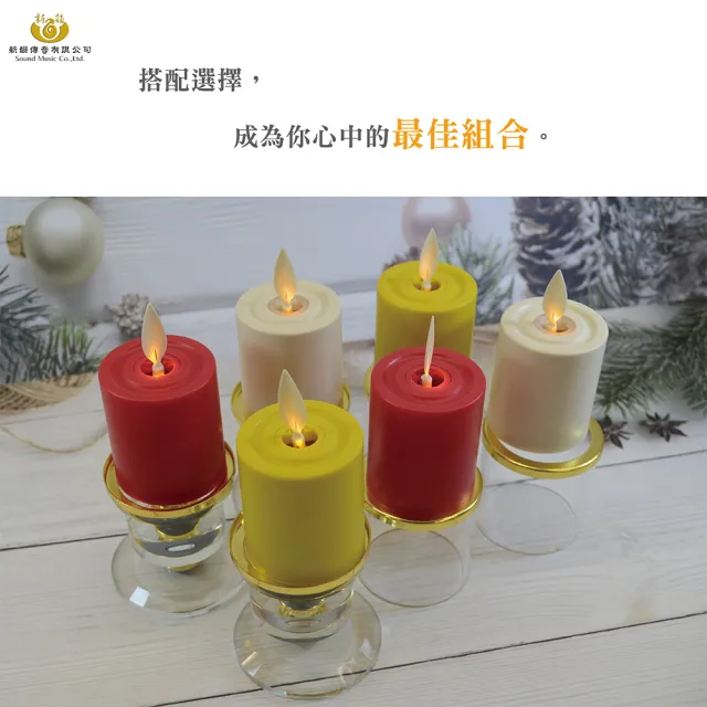 【新韻傳音】光普心燈 光普燭杯+充電式電子蠟燭白色(白色 2入 充電式 電子蠟燭 仿真燈芯 中元普渡拜拜)