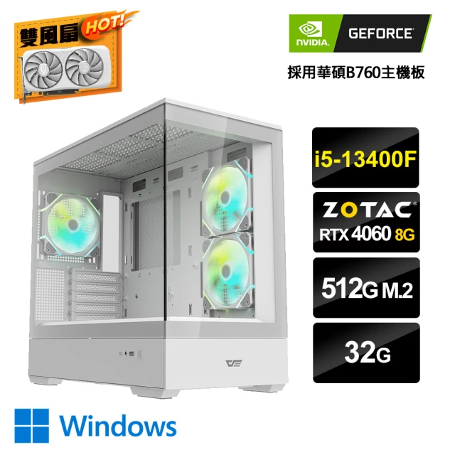 NVIDIANVIDIA i5十核GeForce RTX 4060 Win11{工作室-2W}電競電腦(i5-13400F/華碩B760/32G/512G_M.2)