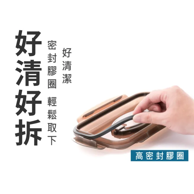 【CookPower 鍋寶】316不鏽鋼保鮮盒保鮮專家6入組(二選一)