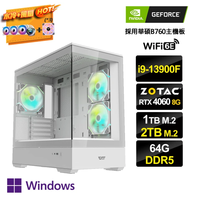 NVIDIA i9廿四核心GeForce RTX 4060T