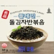 【宸果】韓國 傳統海苔酥 40公克/包(X6包)
