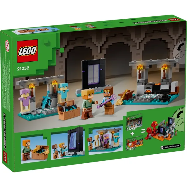 【LEGO 樂高】Minecraft 21252 軍械庫(The Armory 麥塊)