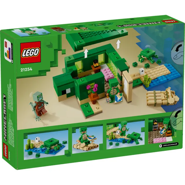 【LEGO 樂高】Minecraft 21254 海龜海灘別墅(The Turtle Beach House 麥塊)