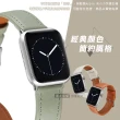 【質感元素】Apple Watch 42mm/44mm/45mm/49mm 通用型 銀扣縫線 寬版皮革錶帶