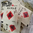 【熊本清茶】日月潭紅茶台茶18號(商用平面茶包2.5gx100入)