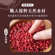【香料共和國】紅胡椒粒(20g/罐)