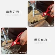 日本製NIKKEN 蜻蜓牌 Reina 專業級特殊刀刃廚房調理剪刀76088(廚房剪刀)